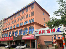 康翔彈簧工廠(chǎng)